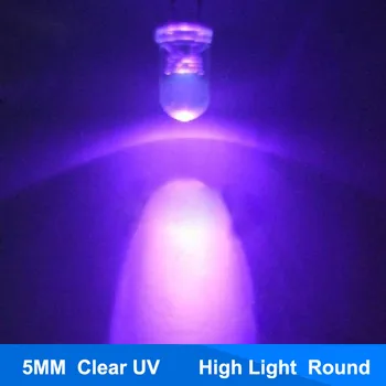 100шт 5 мм Ультрафиолетовая 395нм 400нм УФ Светодиодная Диодная Светоизлучающая Лампа 20мА 5 мм (Ультрафиолетовая Фиолетовая 5 мм Круглая Прозрачная Линза для воды)