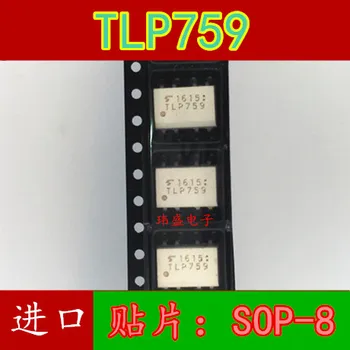 10шт TLP759 TLP759F SOP8 TLP759F1