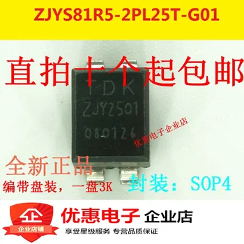 10ШТ Синфазный фильтр ZJYS81R5-2PL25-G01 TDK для автомобиля ZJY2501 1000 Европа 0.5A 80V