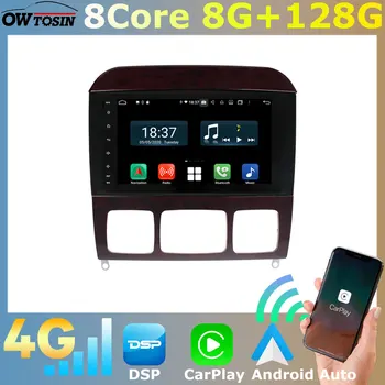 1280*720P 8 Core 8 + 128G Android 11 Автомобильный Мультимедийный Плеер Для Mercedes Benz S320 W220 GPS Навигация Радио 4G LTE WiFi Авто Стерео