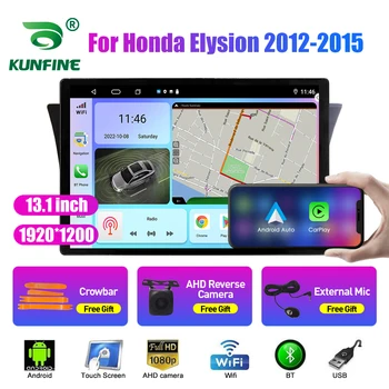 13,1-дюймовое автомобильное радио для Honda Elysion 2012-2015 Автомобильный DVD GPS Навигация Стерео Carplay 2 Din Центральный мультимедийный Android Auto