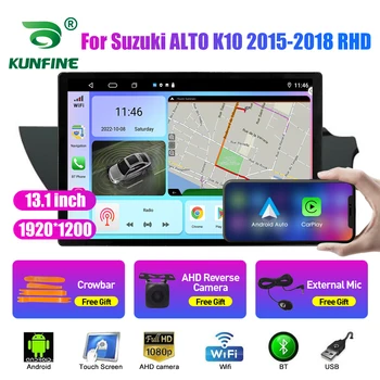 13,1-дюймовый Автомобильный Радиоприемник Для Suzuki ALTO K10 2015-18 RHD Автомобильный DVD GPS Навигация Стерео Carplay 2 Din Центральный Мультимедийный Android Auto