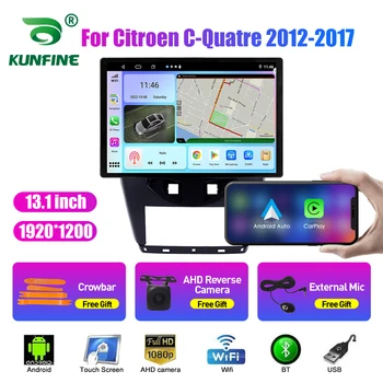 13,1-дюймовый Автомобильный Радиоприемник для Citroen C-Quatre 2012-2017 Автомобильный DVD GPS Навигация Стерео Carplay 2 Din Центральный Мультимедийный Android Auto