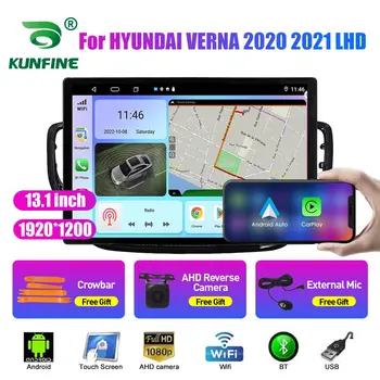 13,1-дюймовый Автомобильный Радиоприемник Для HYUNDAI VERNA 2020 2021 LHD Автомобильный DVD GPS Навигация Стерео Carplay 2 Din Центральный Мультимедийный Android Auto