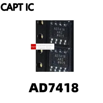 1ШТ AD7418 AD7418A AD7418AR AD7418ARZ Цифровой Аналоговый чип SOP8/драйвер/усилитель