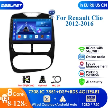 2 Din Android Автомагнитола для Renault Clio 3 4 2012-2016 Мультимедийный Плеер Стерео Аудио Видео Авторадио Carplay 4G WIFI RDS SWC BT