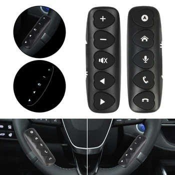 2шт кнопок беспроводного контроллера, светящийся пульт дистанционного управления рулевым колесом автомобиля, Bluetooth-совместимая Многофункциональная DVD-навигация