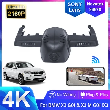 4K 2160P Wifi Автомобильный Видеорегистратор Dash Cam Камера Рекордер для BMW X3 G01 для BMW X5 G05 для BMW X7 G07 для BMW 3 G20 G21 2018 - 2021 2023