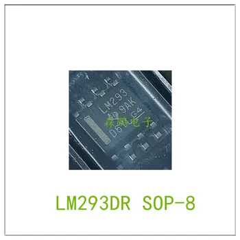 5ШТ микросхема LM293DR SOP8 100% новая