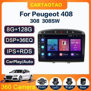 8G + 128G Android 10 Автомобильный радиоприемник GPS RDS DSP мультимедийный плеер для Peugeot 408 для Peugeot 308 308SW 2din android автомобильный плеер БЕЗ DVD