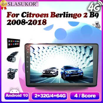9 Дюймов 4G + 64G Android 10 Авто Видео Радио Мультимедийный Плеер Для Citroen Berlingo 2 B9 2008 2009 - 2018 Carplay GPS 2 Din DVD