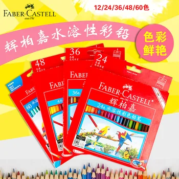 Faber-Castell 24-цветной Водорастворимый Цветной Карандаш, 36-цветной Карандаш для рисования, Водорастворимый Цветной Карандаш, Детский