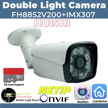 IMX307 + FH8852V200 3-Мегапиксельная Двойная Камера H.265 IP Metal Bullet Camera ONVIF IRCut P2P С низкой освещенностью Поддержка SD-карты IP66 Outdoor