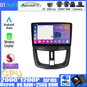 Qualcomm Android13 Для Peugeot 207 2006-2015 Автомобильный Радио Стерео Мультимедийный плеер Навигация GPS Carplay 5GWIFI BT Без 2din DVD