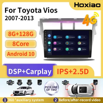 Автомагнитола 2 Din для Toyota Vios Yaris Седан Belta 2007-2013 2012 Android Auto Carplay GPS FM Навигация Мультимедийный плеер