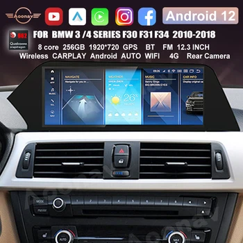 Автомобильное Радио для BMW 3-4 Серии F30 F31 F34 F32 F33 2010-2018 Android 12 Snapdragon 662 GPS Навигация Беспроводной Carplay Auto