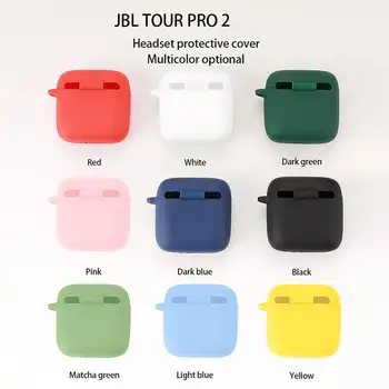 для JBL Tour Pro 2 Защитный чехол для беспроводных наушников, чехол для зарядного устройства, Противоударный корпус, моющийся корпус, рукав от пыли H2C1