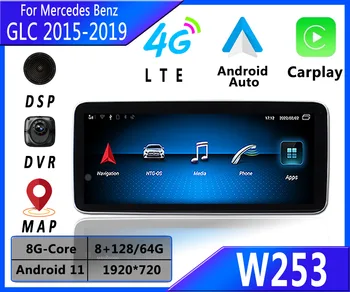 Для Mercedes Benz Class GLC W253 2015-2019 Android11 Carplay GPS Навигация DSP Автомобильный радиоприемник HD Экран дисплея Мультимедийный плеер