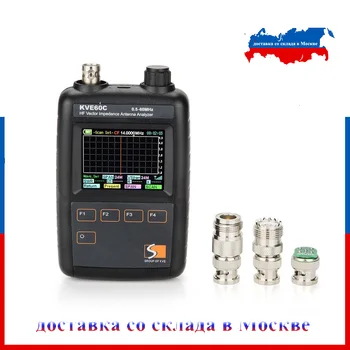 Коротковолновый Антенный анализатор KVE60C 0,5-60 МГц ВЧ Векторно-импедансный антенный анализатор с 3шт РЧ адаптерами