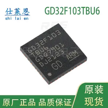 микросхемы микроконтроллера GD32F103TBU6 STM32F103TBU6 QFN36 из 5 частей