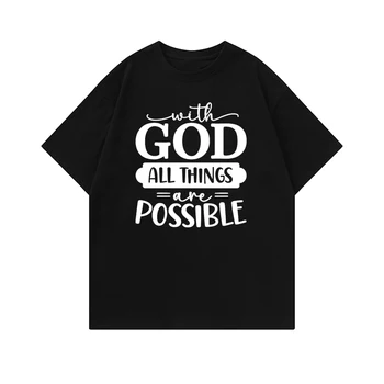 С Богом все возможно Женская футболка со слоганом Christian Aesthetic Casual Tee