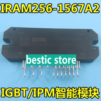 Совершенно новый оригинальный IPM-модуль инверторного кондиционера IRAM256-1567A2, хорошее качество и дешево IRAM256-1567A2