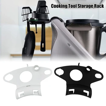 Стеллаж для хранения инструментов для приготовления пищи, Компактные кухонные принадлежности для кухонного комбайна, Держатель для кухонной машины Thermomixs TM5 TM6