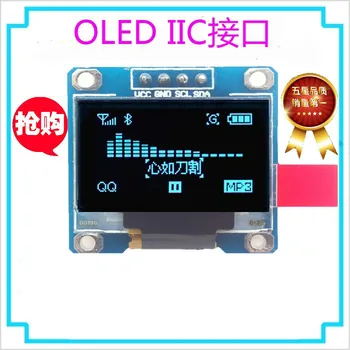 0,96-дюймовый синий I2C IIC Коммуникационный 128 * 64 OLED-дисплей Модуль ЖК-экрана 12864 UNO