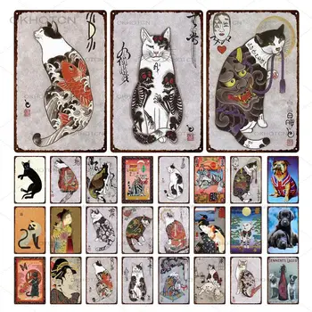 Винтажные милые фигурки из мифологии кошек и собак, металлическая табличка, Ретро украшение стен, утюги, живопись, жестяная вывеска, плакат Зоомагазина