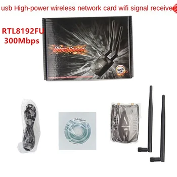 Ключ Wi-Fi 802.11n Высокой Мощности Ralink3070L Беспроводной USB-адаптер Wi-Fi с высоким коэффициентом усиления 2,4 ГГц Сетевая Карта Wi-Fi С двойной антенной